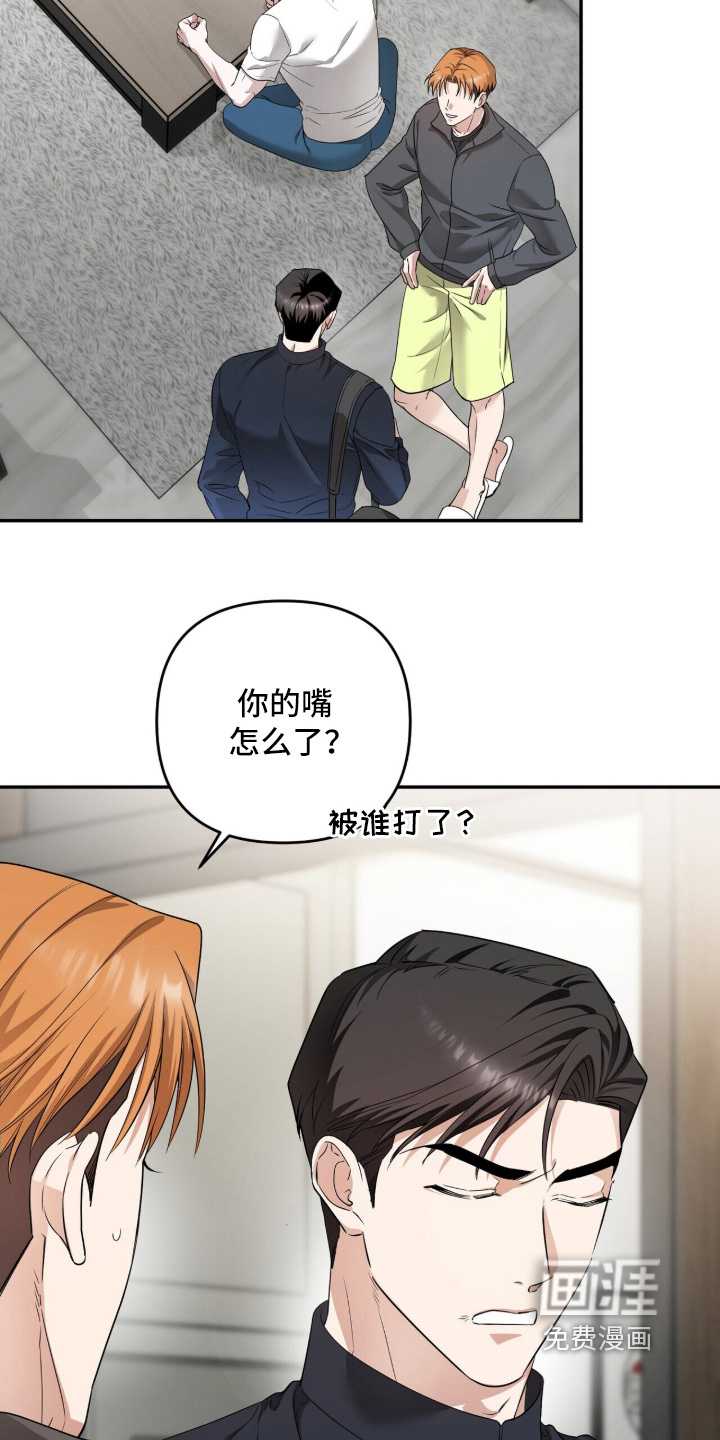第56话32