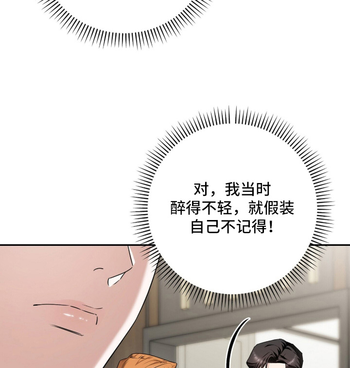 第56话30