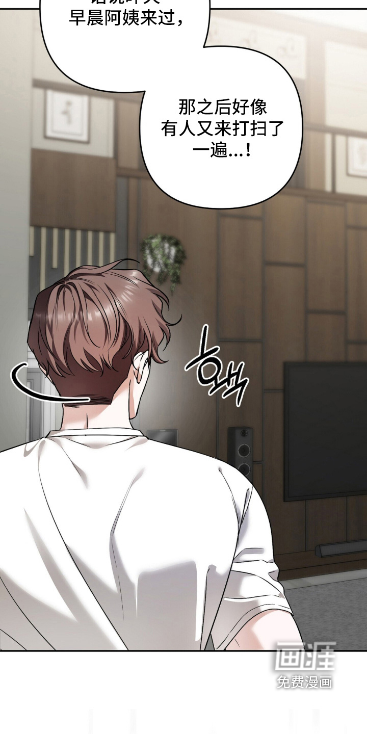 第56话11