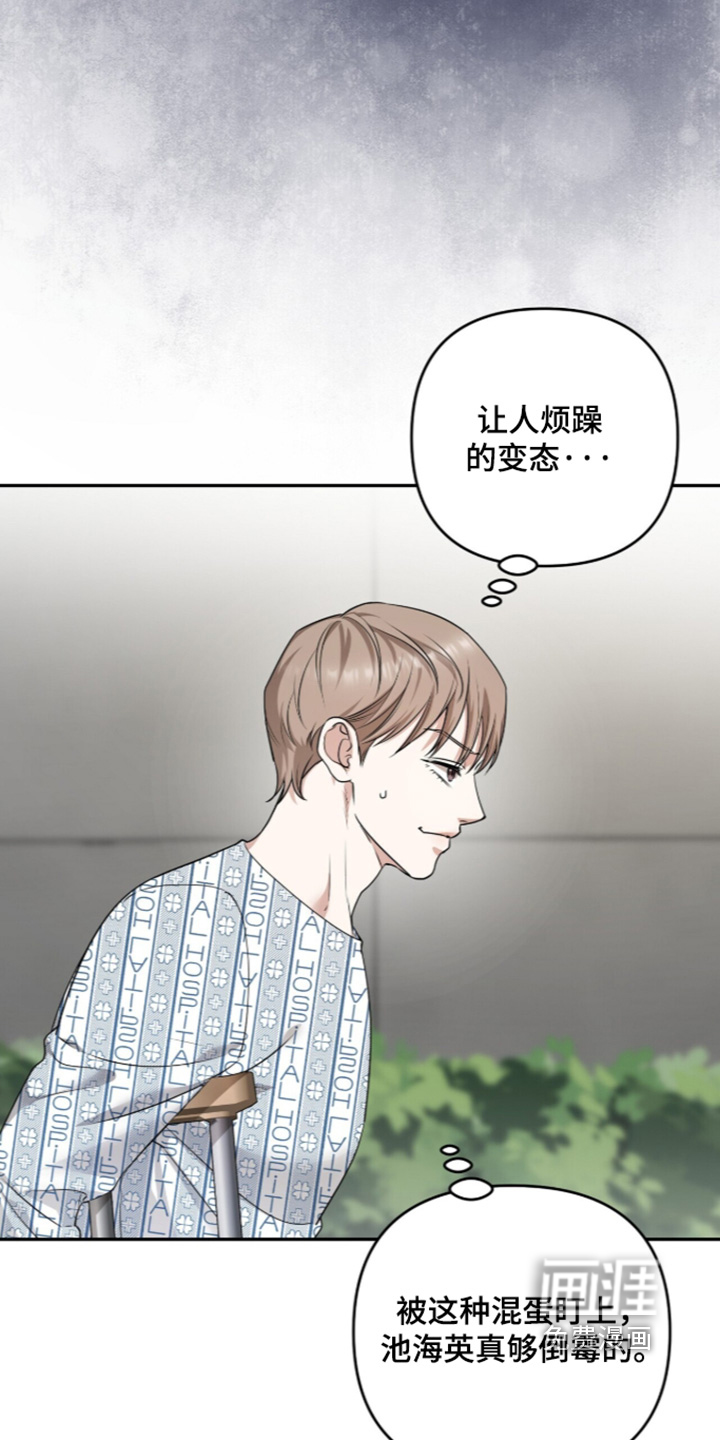 第54话5