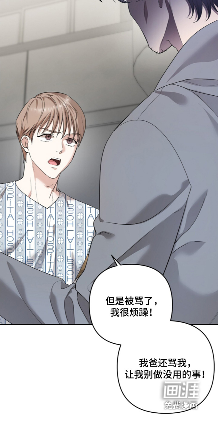 第54话1