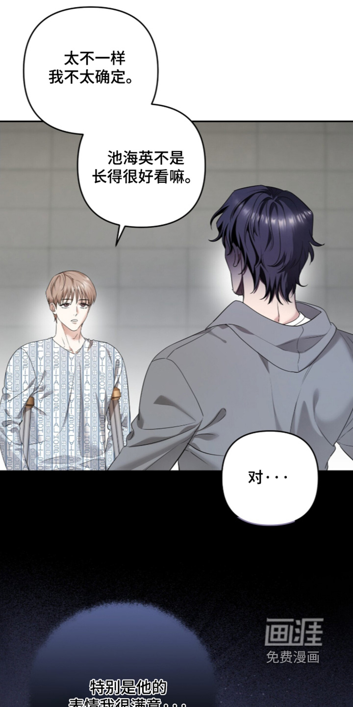 第54话3