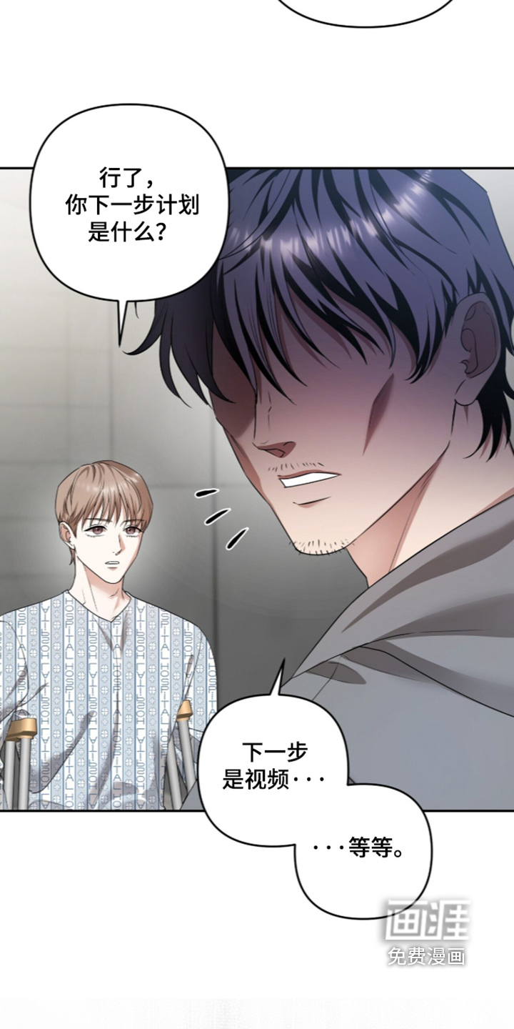 第54话6