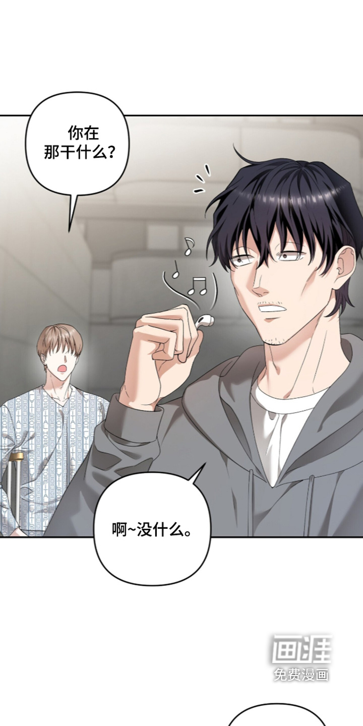 第54话17