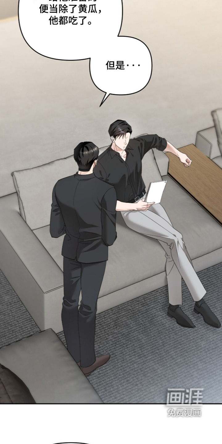 第54话22