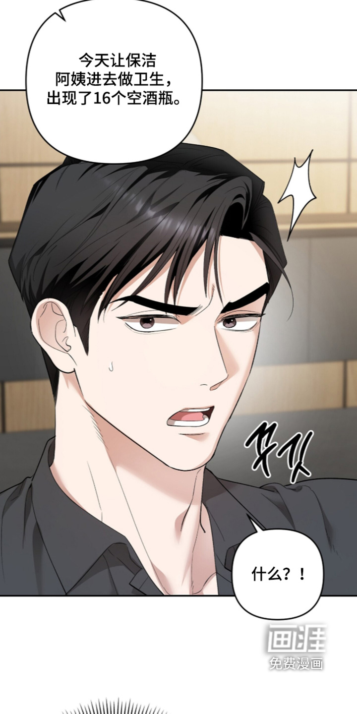 第54话23