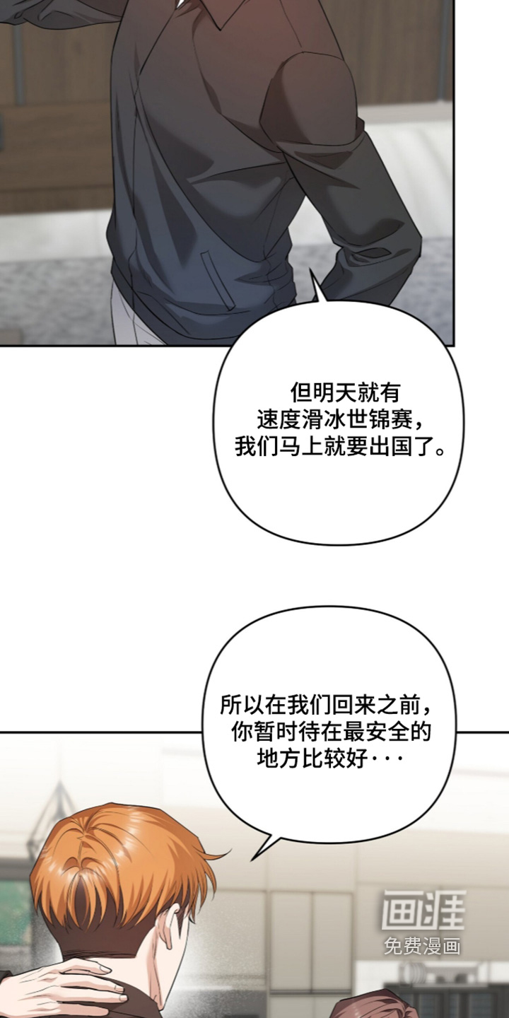 第53话12
