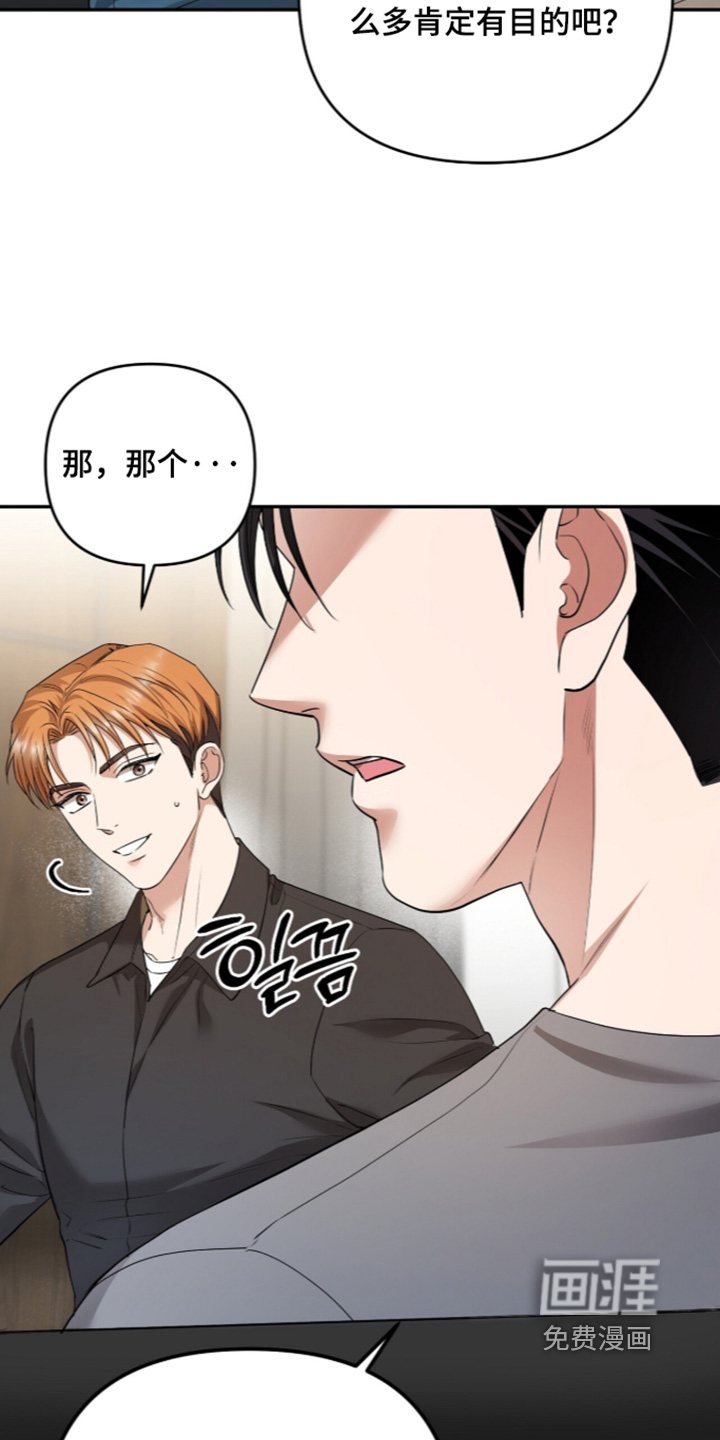 第53话3
