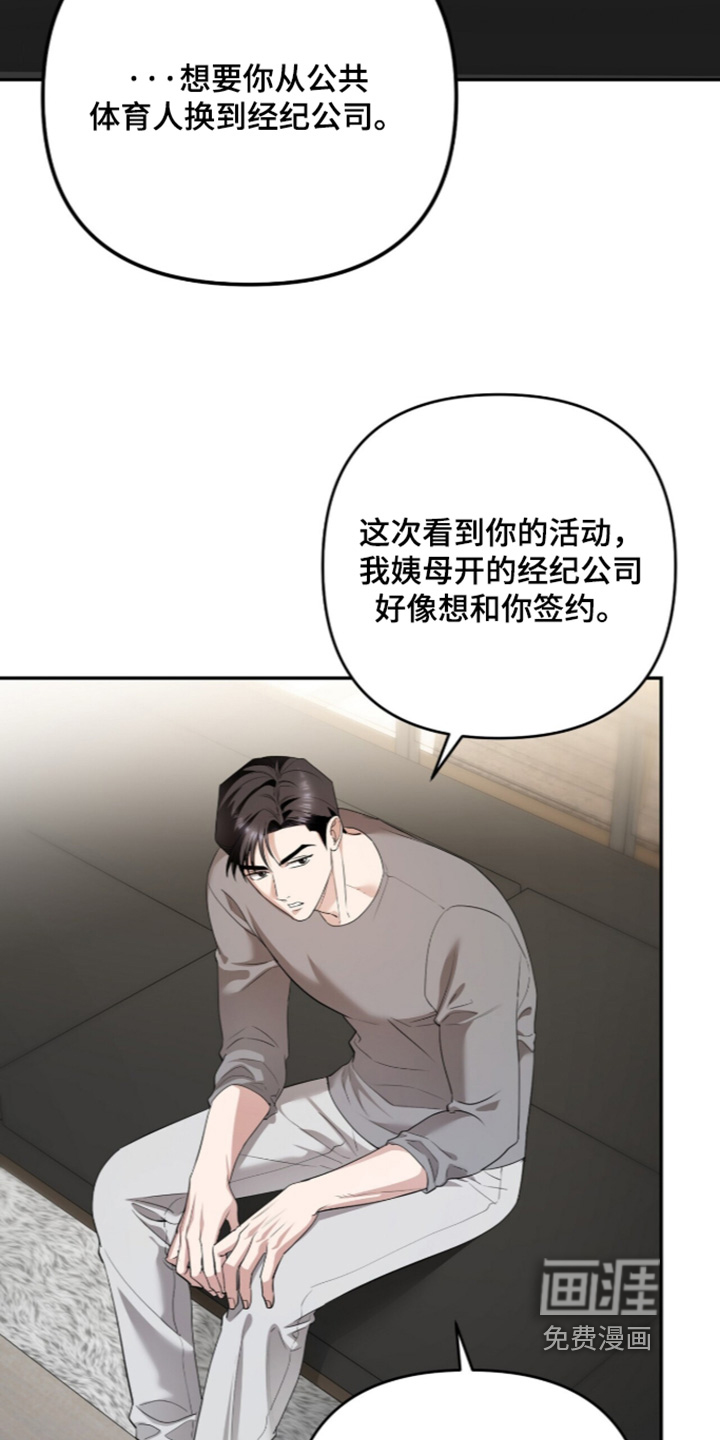 第53话4