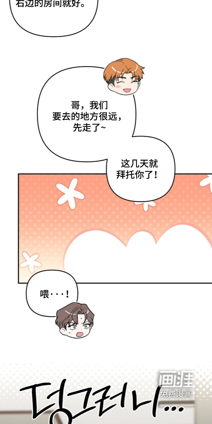 第53话16