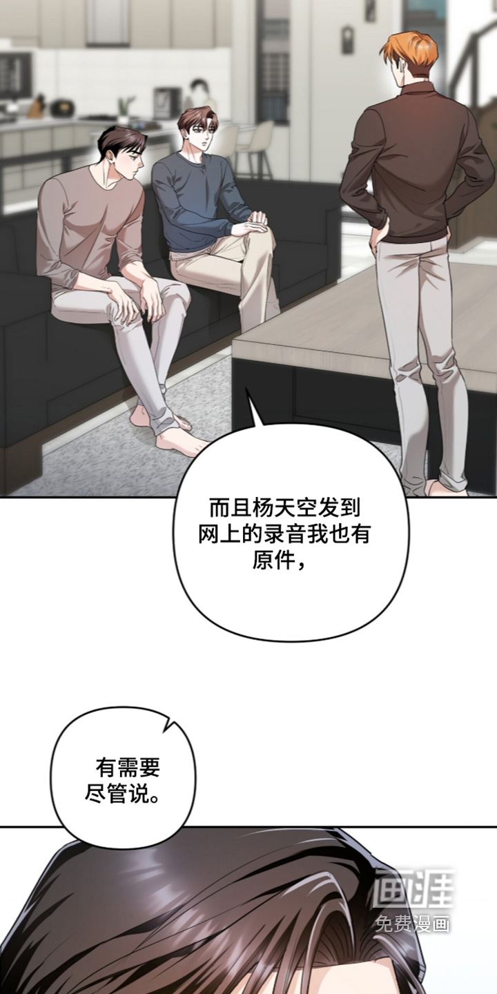 第53话10