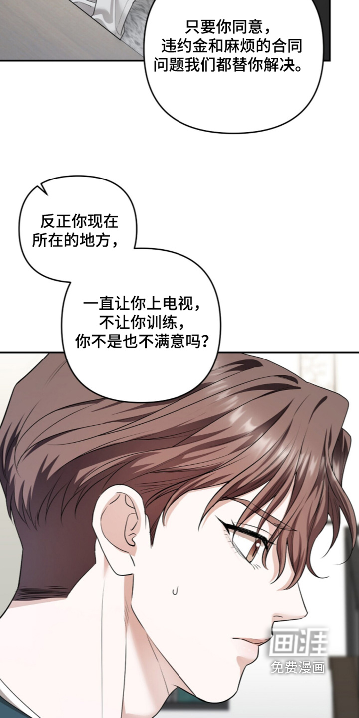 第53话5