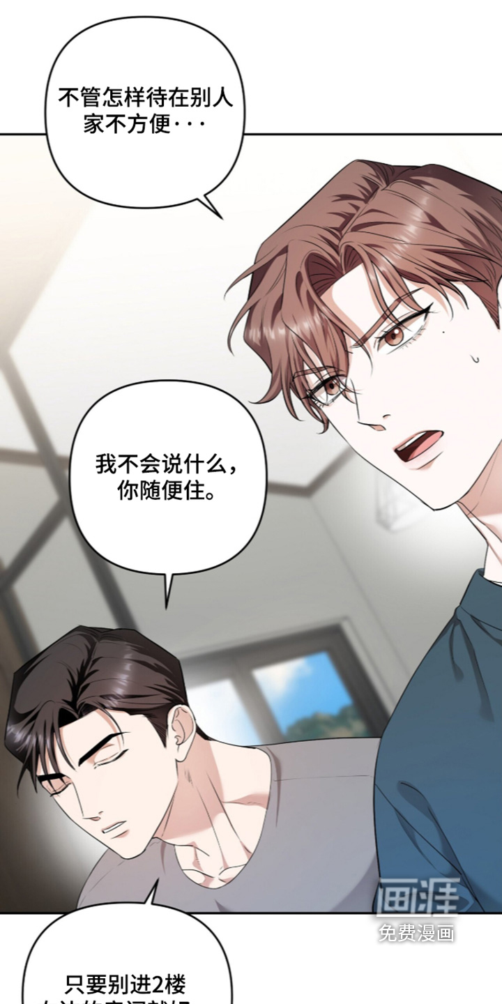 第53话15