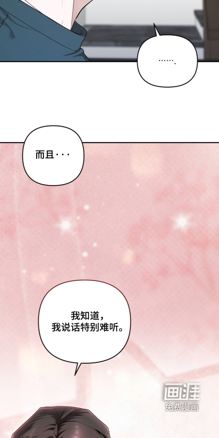 第53话6