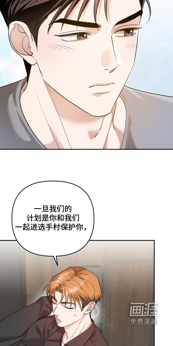 第53话11
