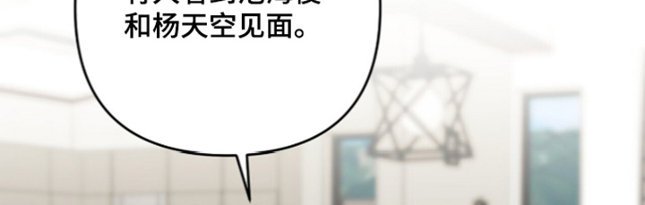 第53话9