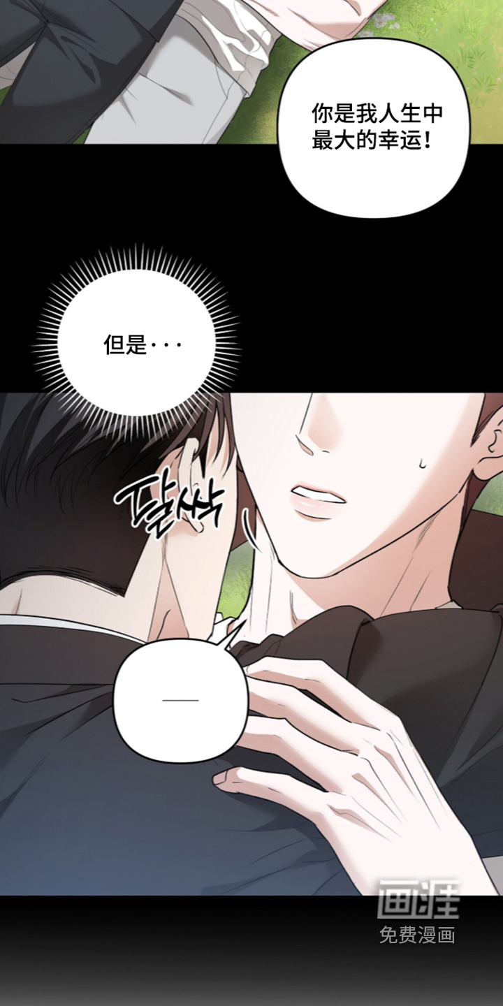 第51话9
