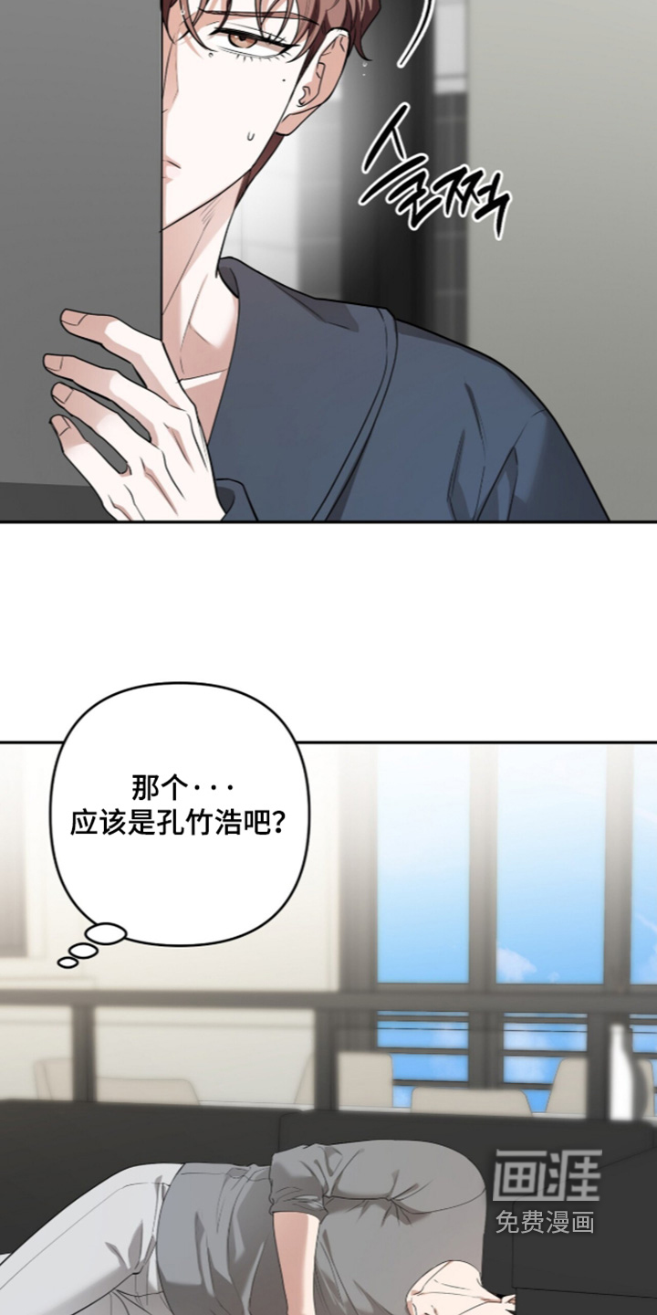 第51话21