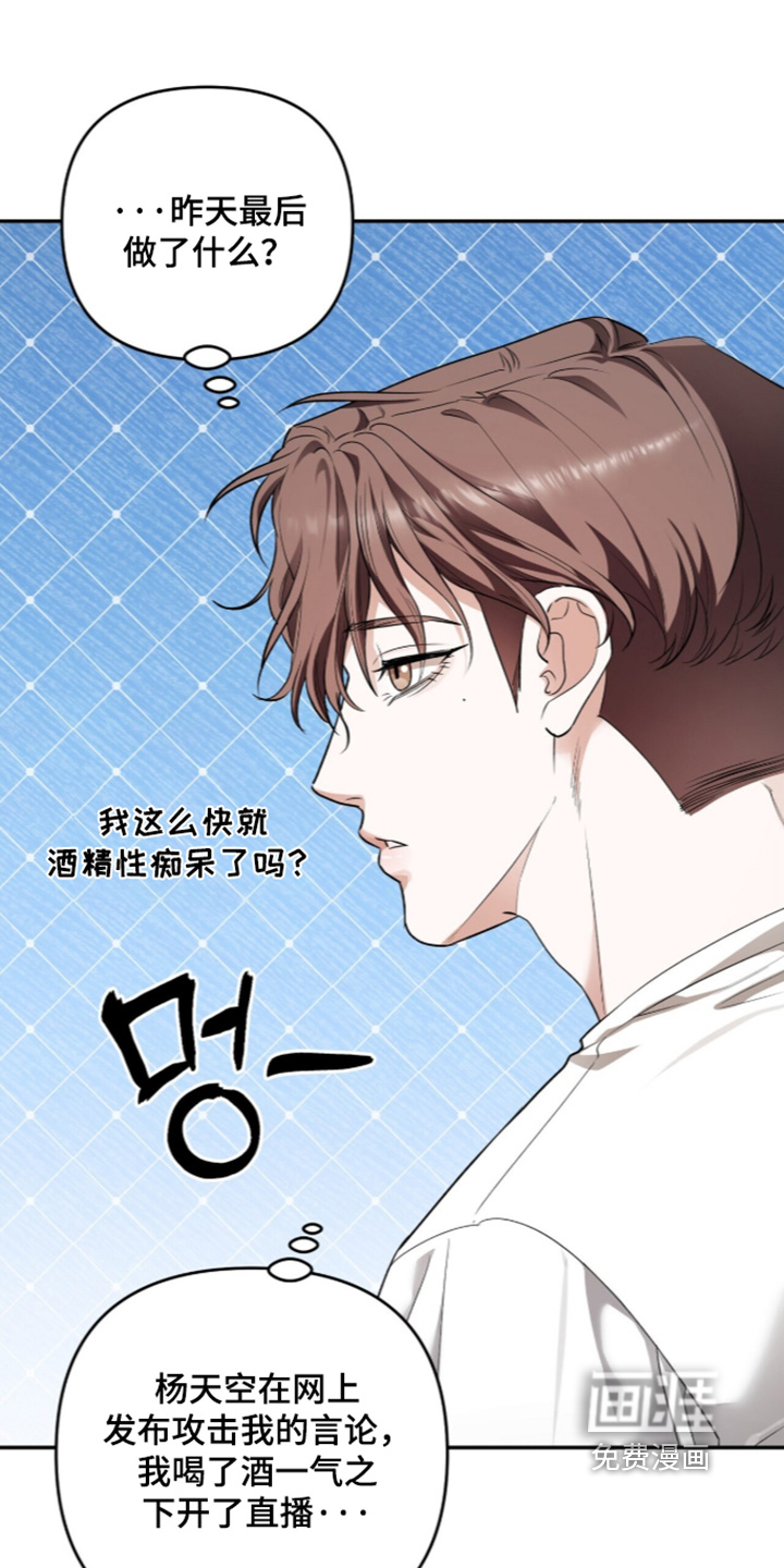 第51话13