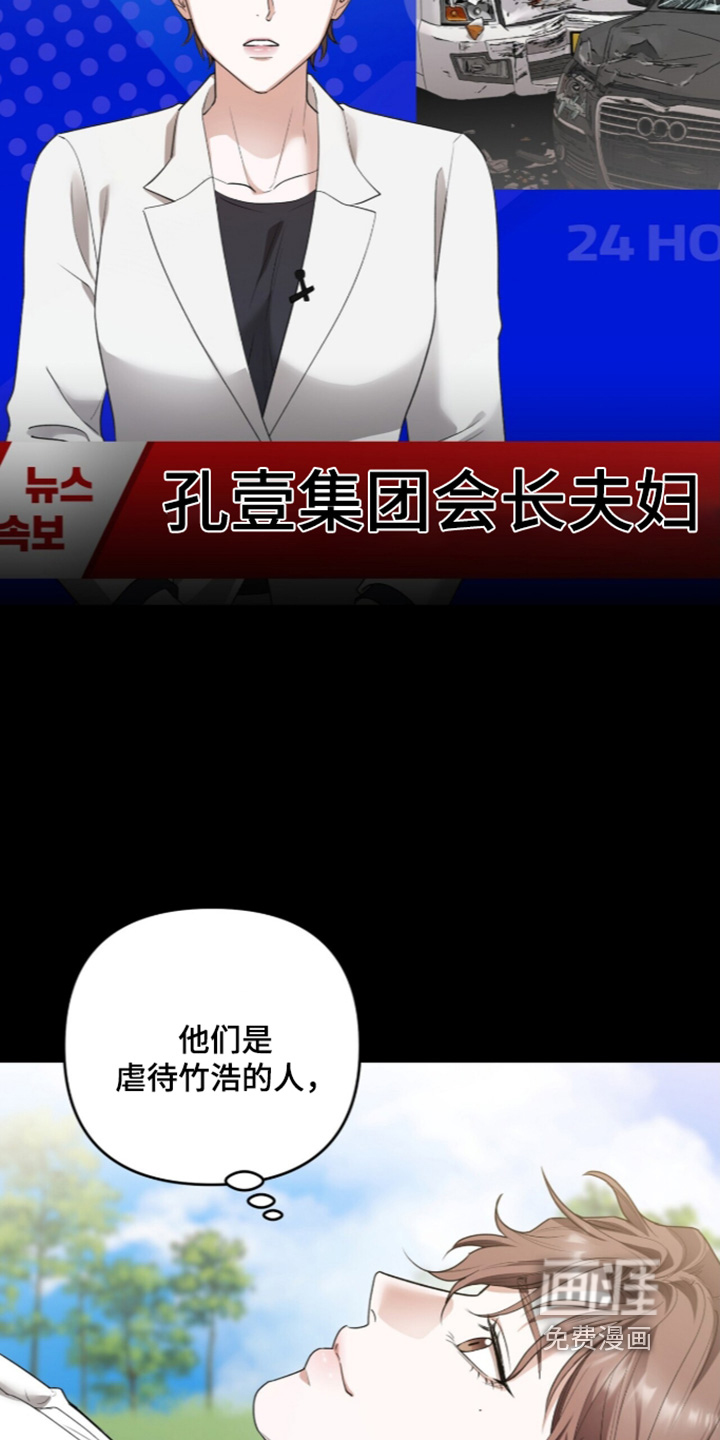 第51话7