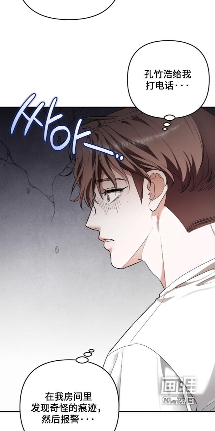 第51话14