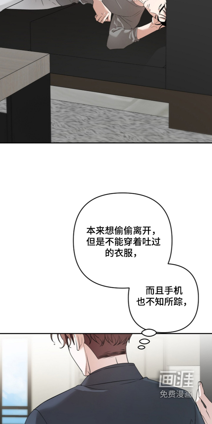 第51话22