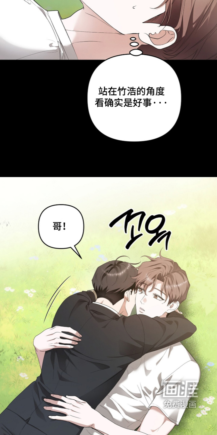 第51话8