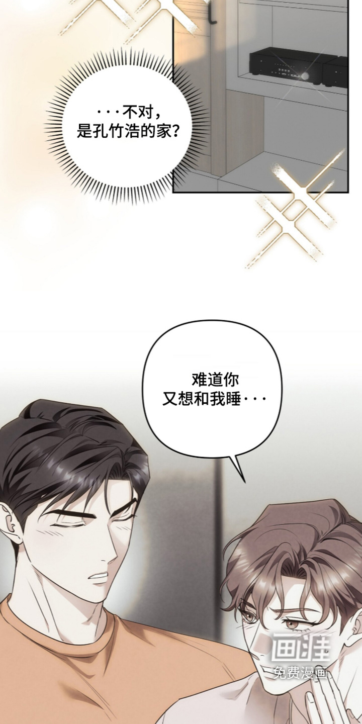 第51话16