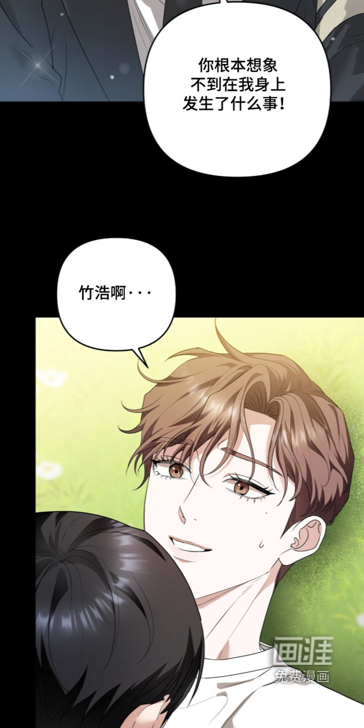 第51话5