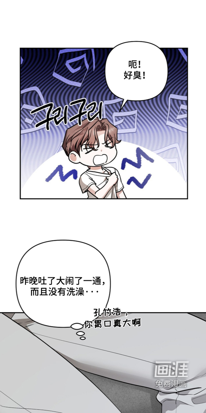 第51话19