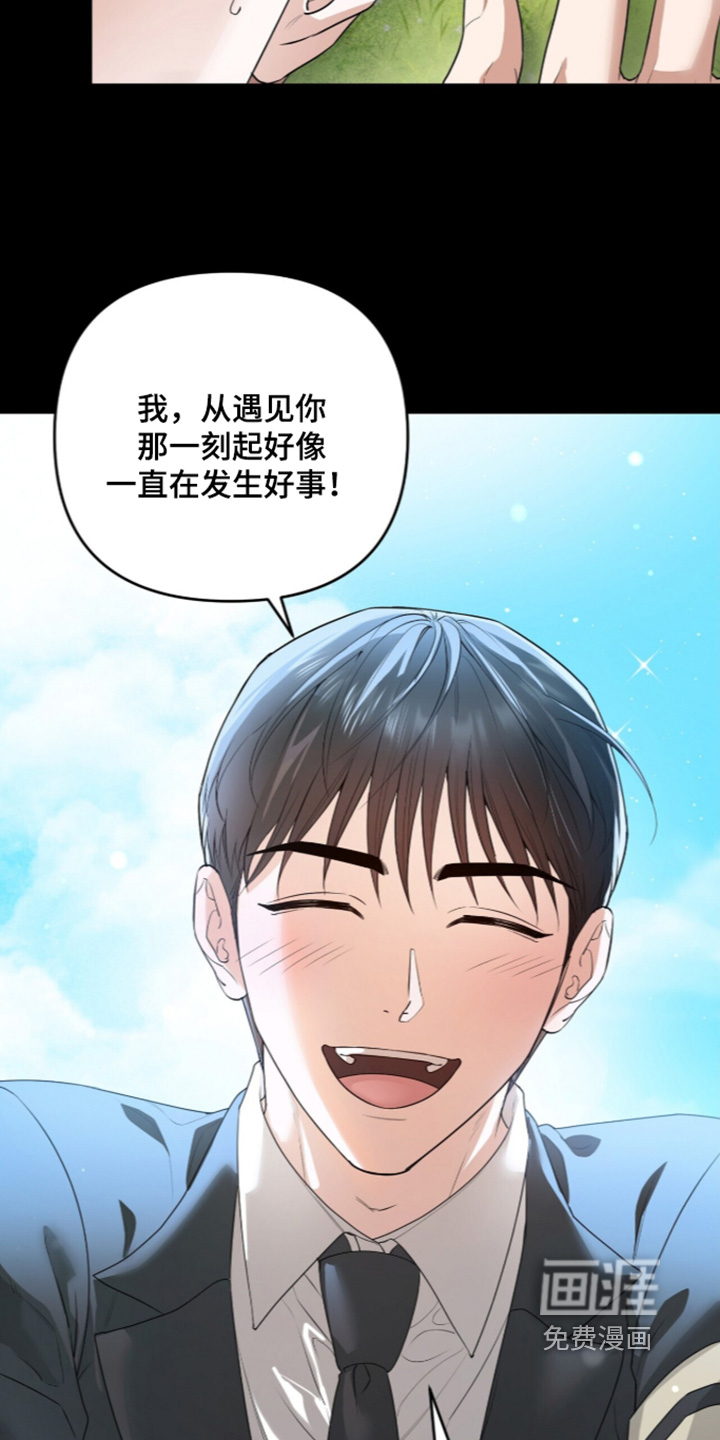 第51话4