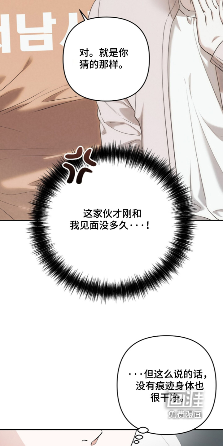第51话17
