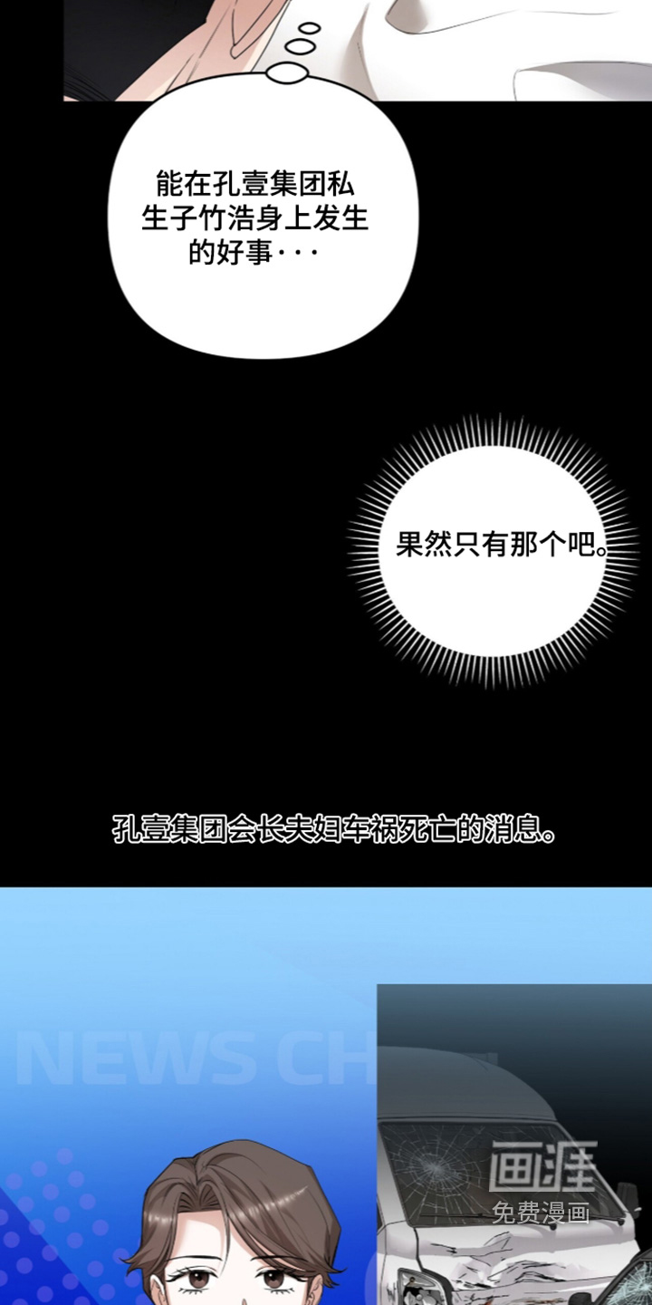第51话6