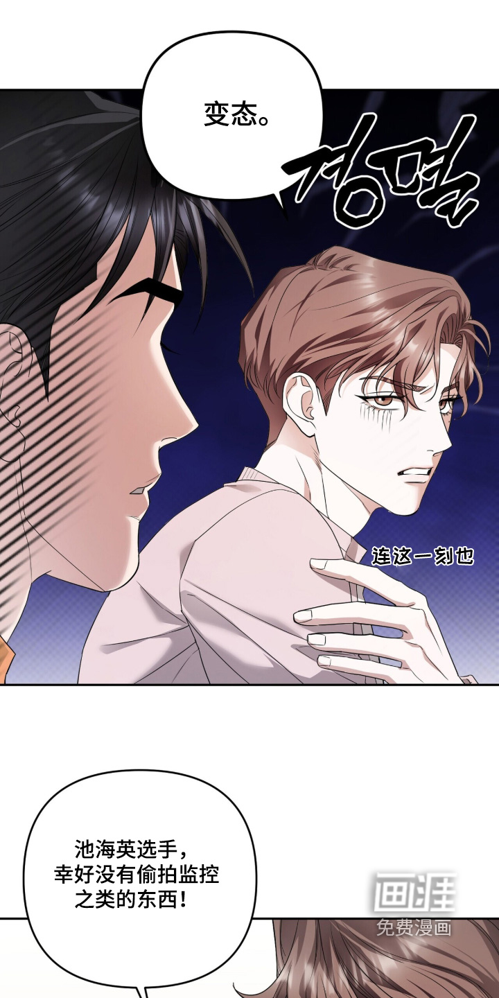第50话15