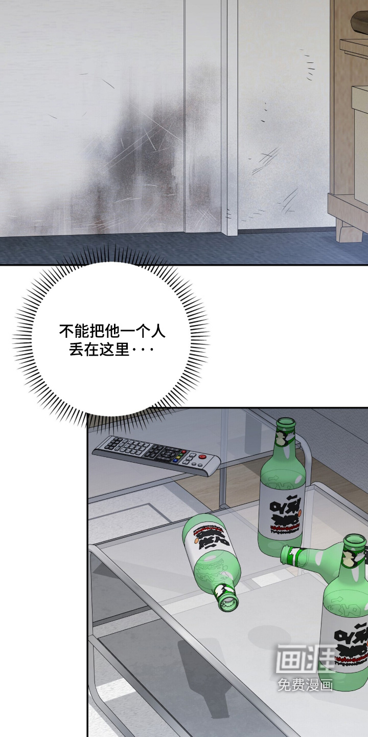 第50话26
