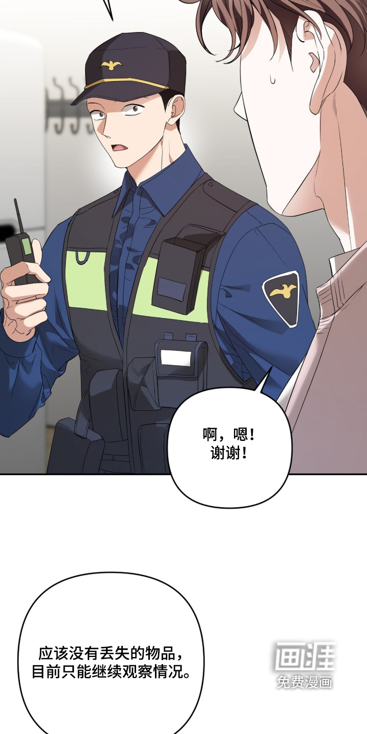 第50话16