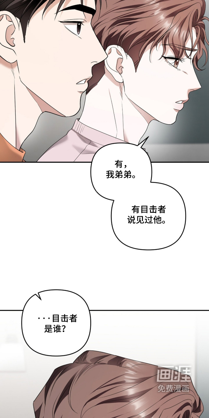 第50话10