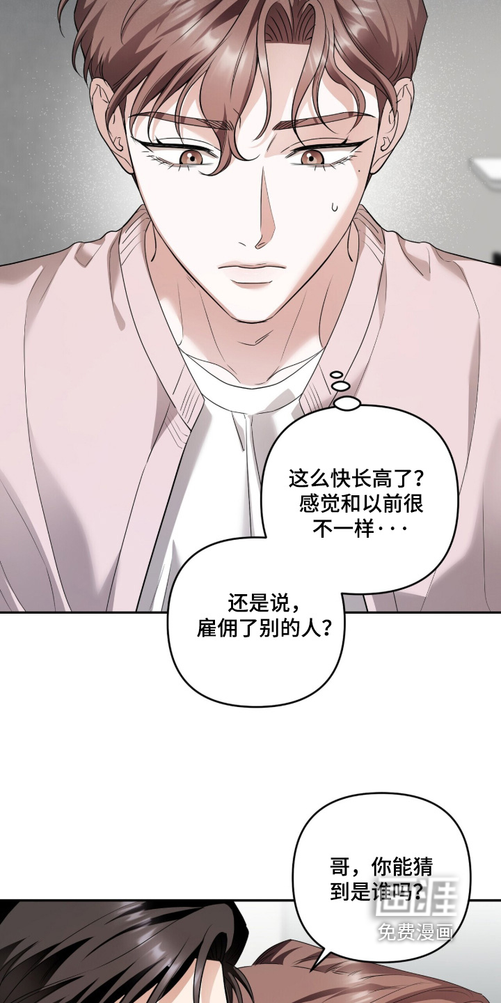 第50话9