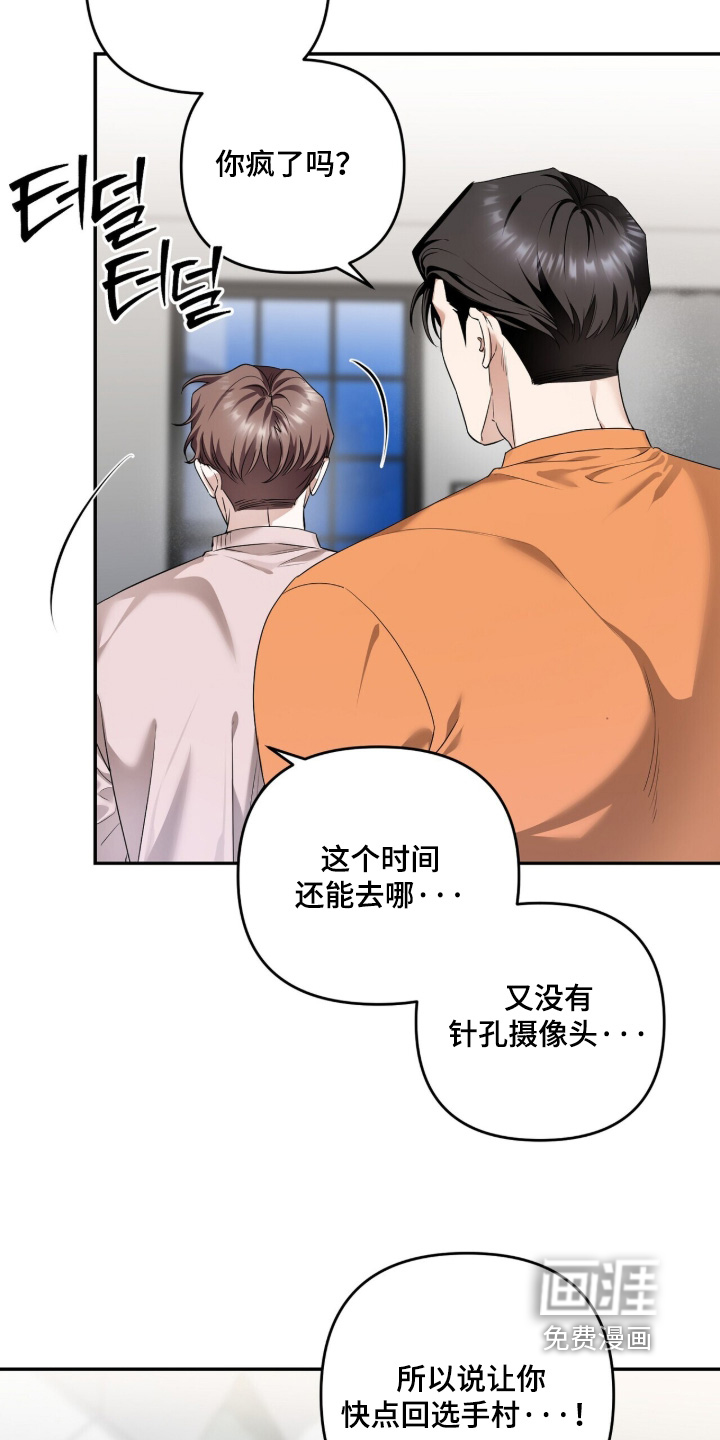 第50话20