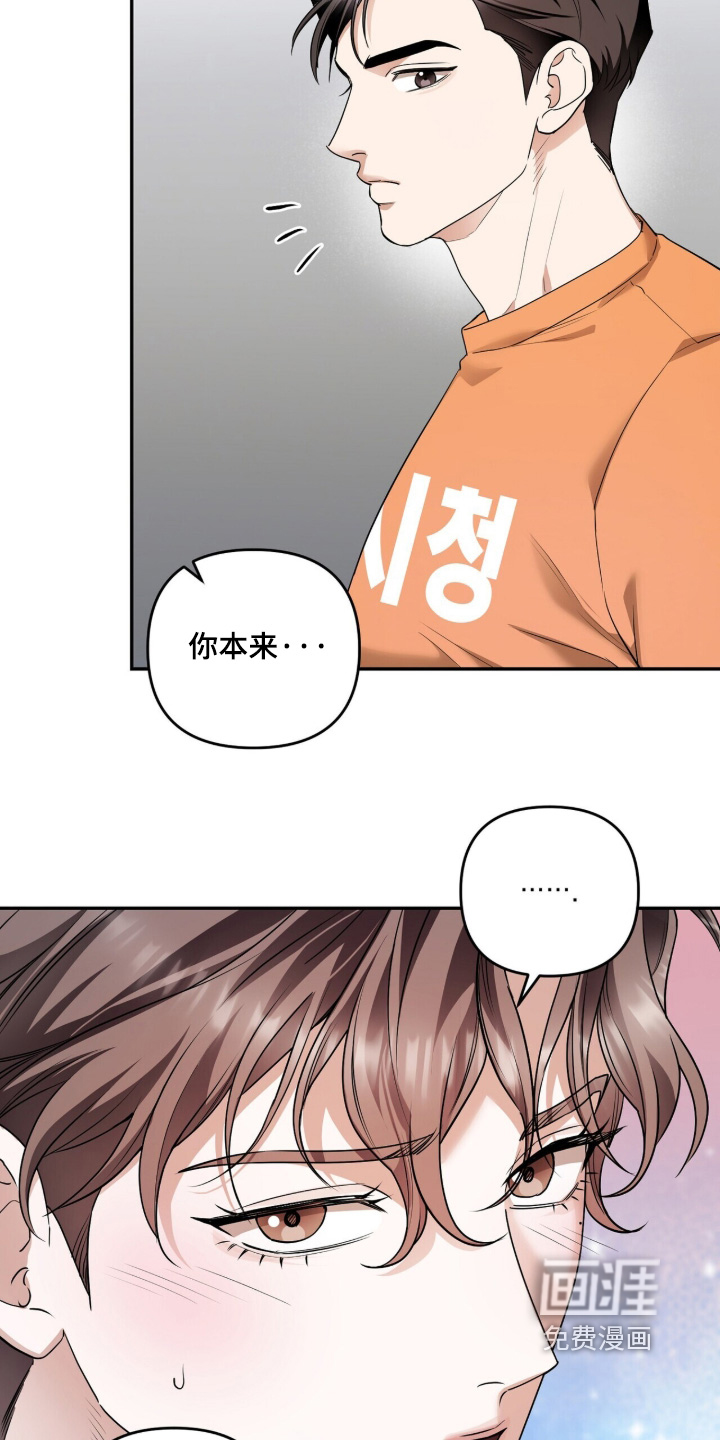 第50话12
