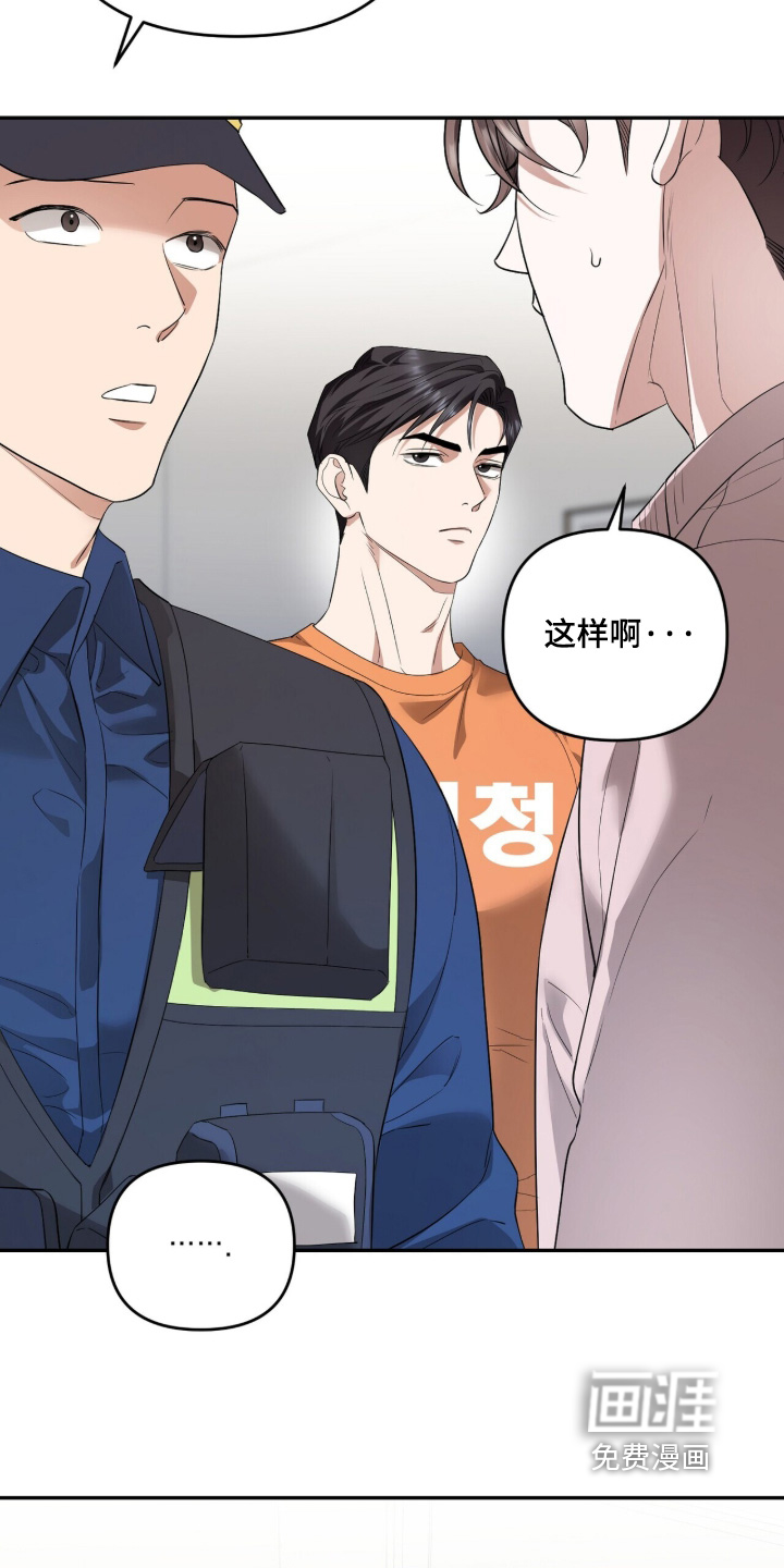 第50话17