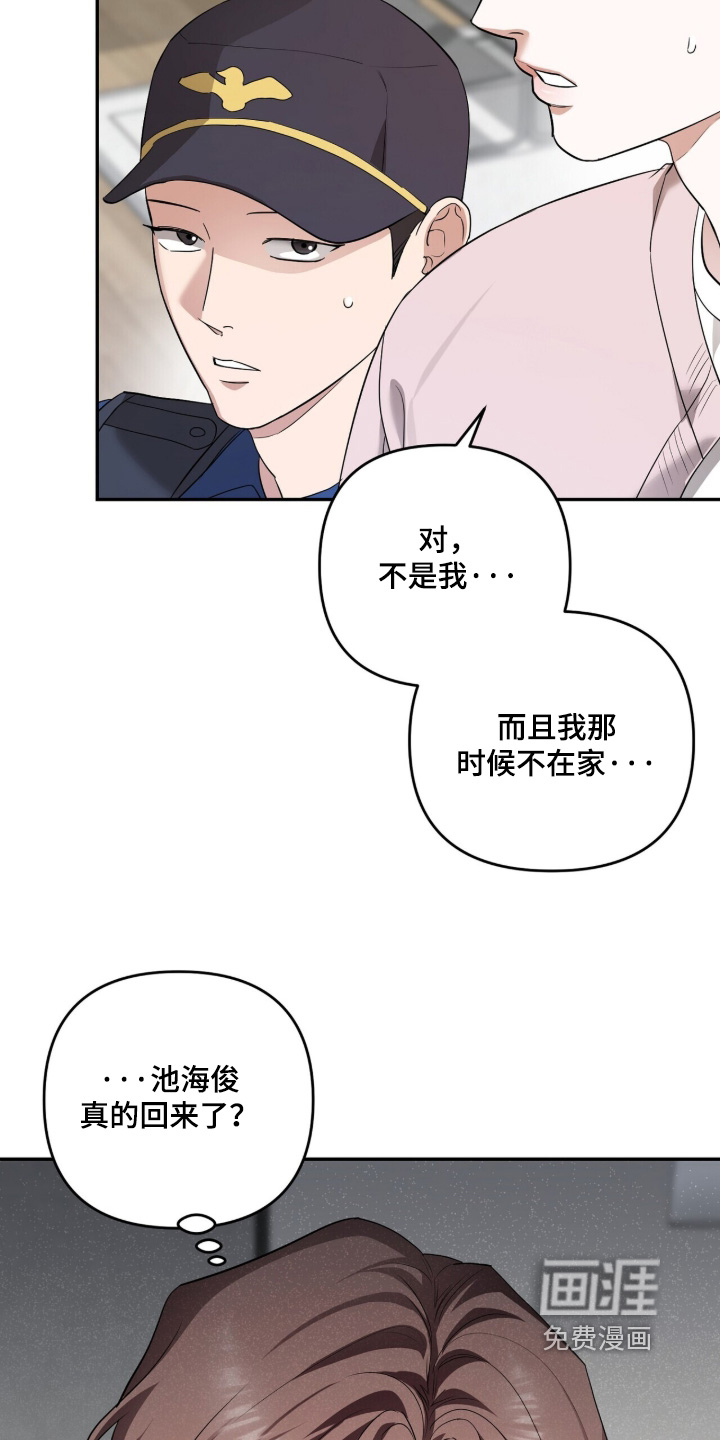 第50话8