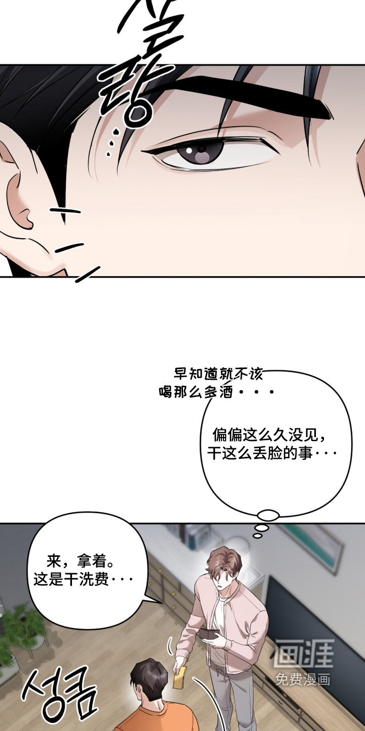 第50话1