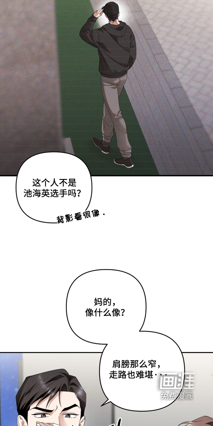 第50话6