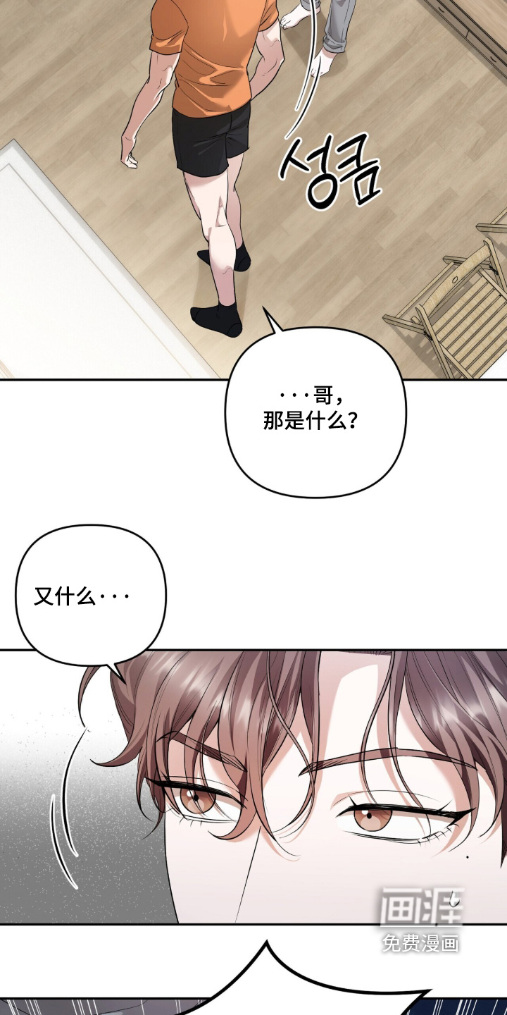 第50话2
