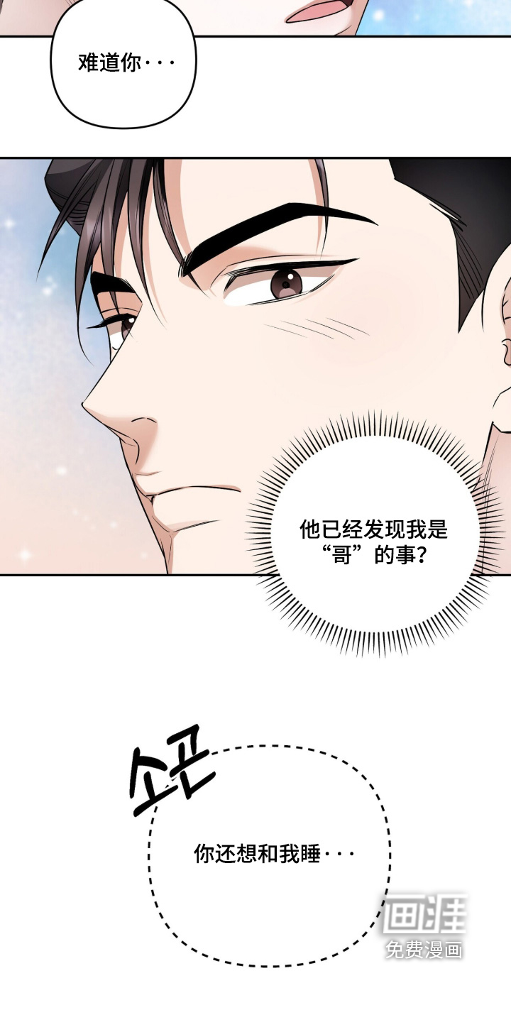 第50话13
