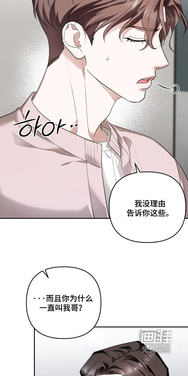 第50话11