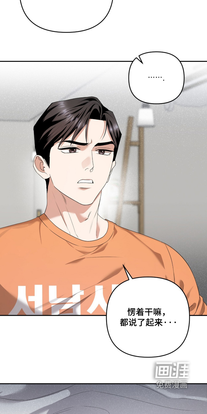 第50话22