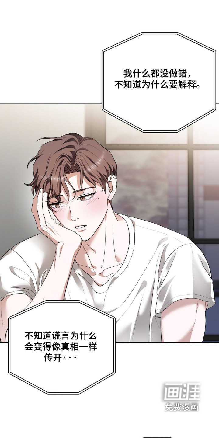 第49话4