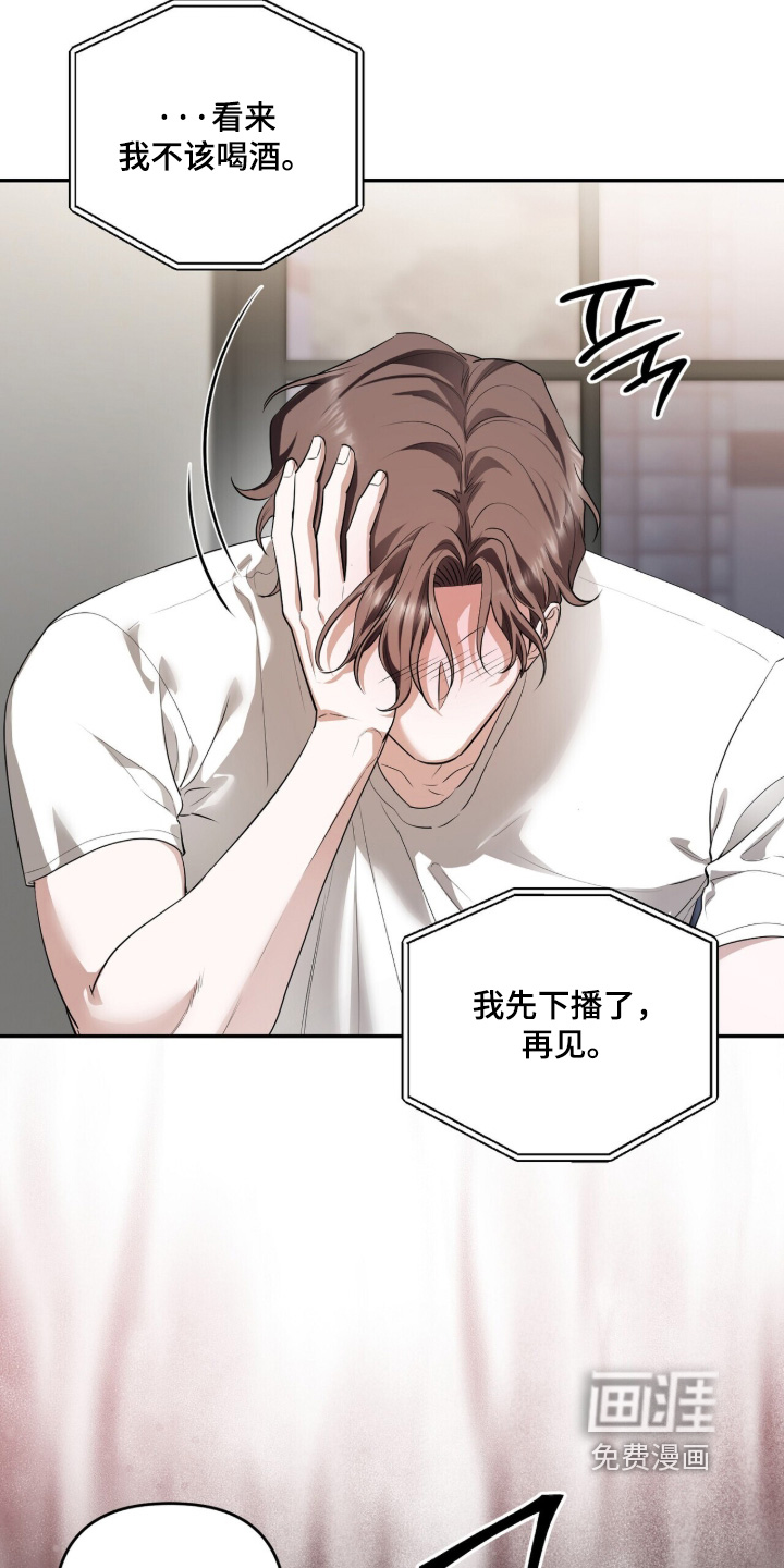 第49话6